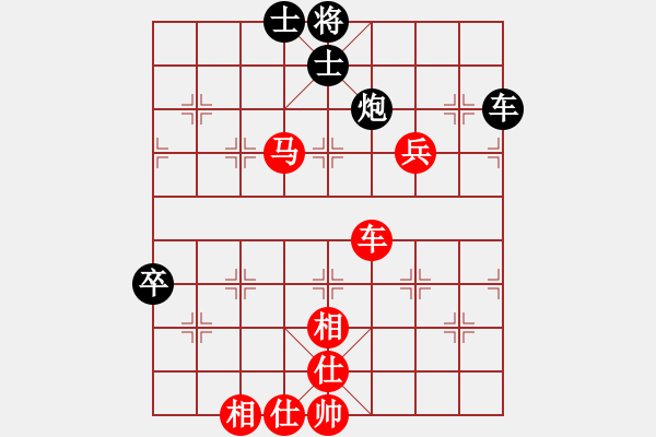 象棋棋譜圖片：林小川先勝夢見【第3屆聆聽杯第3輪】.pgn - 步數(shù)：100 