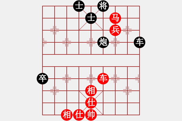 象棋棋譜圖片：林小川先勝夢見【第3屆聆聽杯第3輪】.pgn - 步數(shù)：110 