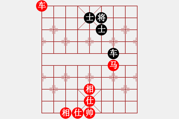 象棋棋譜圖片：林小川先勝夢見【第3屆聆聽杯第3輪】.pgn - 步數(shù)：120 