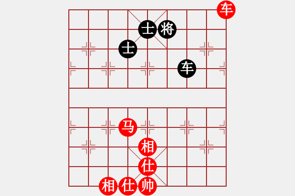 象棋棋譜圖片：林小川先勝夢見【第3屆聆聽杯第3輪】.pgn - 步數(shù)：130 