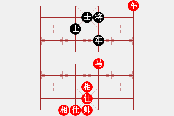 象棋棋譜圖片：林小川先勝夢見【第3屆聆聽杯第3輪】.pgn - 步數(shù)：140 