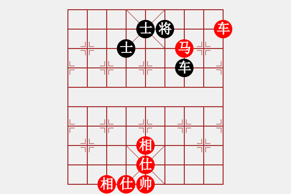 象棋棋譜圖片：林小川先勝夢見【第3屆聆聽杯第3輪】.pgn - 步數(shù)：147 