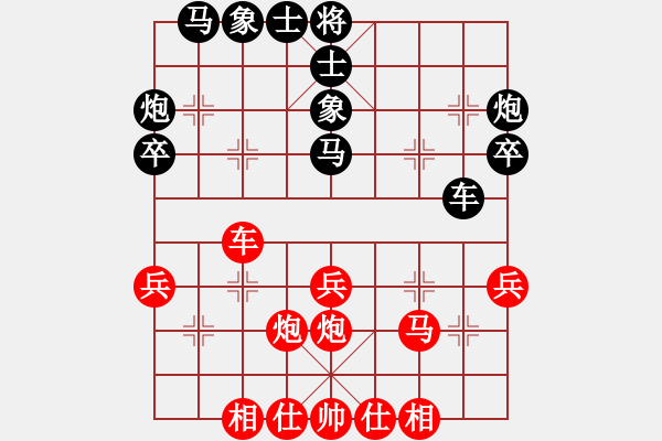 象棋棋譜圖片：林小川先勝夢見【第3屆聆聽杯第3輪】.pgn - 步數(shù)：30 