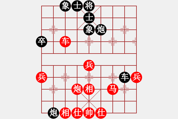 象棋棋譜圖片：林小川先勝夢見【第3屆聆聽杯第3輪】.pgn - 步數(shù)：50 