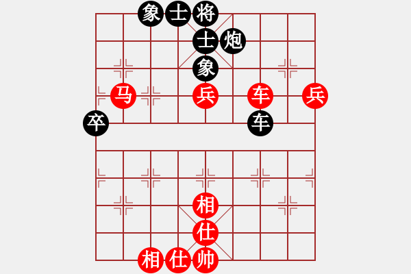 象棋棋譜圖片：林小川先勝夢見【第3屆聆聽杯第3輪】.pgn - 步數(shù)：80 