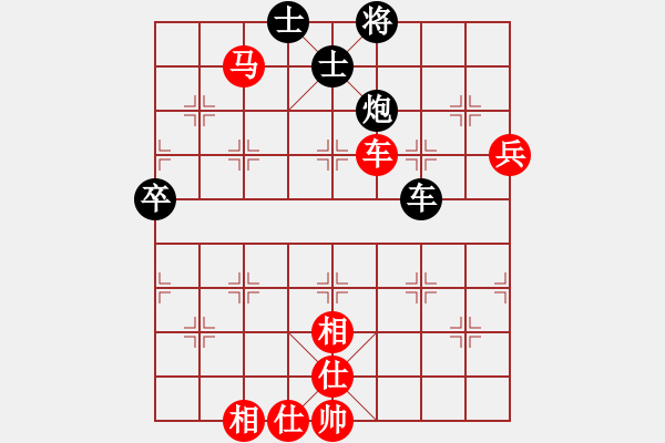 象棋棋譜圖片：林小川先勝夢見【第3屆聆聽杯第3輪】.pgn - 步數(shù)：90 