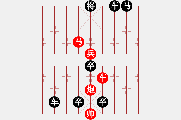 象棋棋譜圖片：32cmpb-ok【 帥 令 4 軍 】 秦 臻 擬局 - 步數(shù)：30 