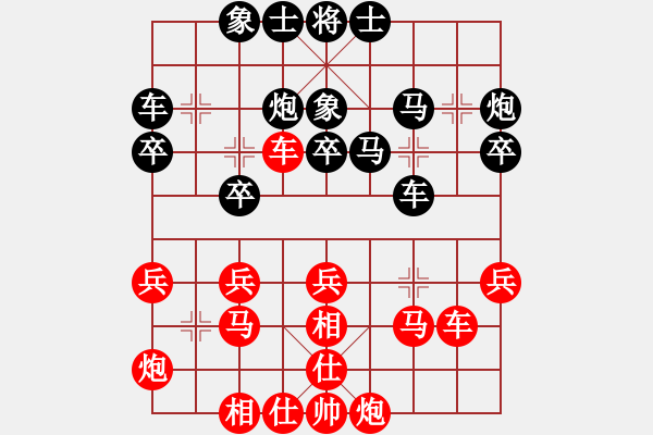 象棋棋譜圖片：東莞 蔡植堅(jiān) 負(fù) 湖北 劉宗澤 - 步數(shù)：30 