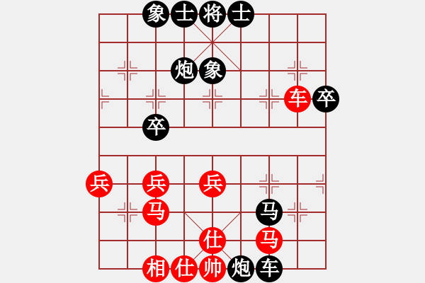 象棋棋譜圖片：東莞 蔡植堅(jiān) 負(fù) 湖北 劉宗澤 - 步數(shù)：50 