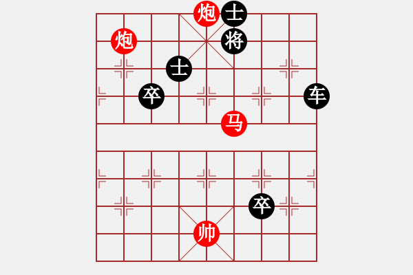 象棋棋譜圖片：第三節(jié) 人工排擬殺勢(shì)【例6】 - 步數(shù)：0 