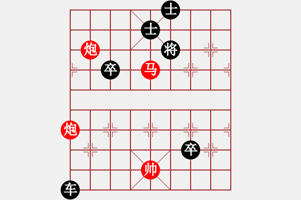 象棋棋譜圖片：第三節(jié) 人工排擬殺勢(shì)【例6】 - 步數(shù)：20 