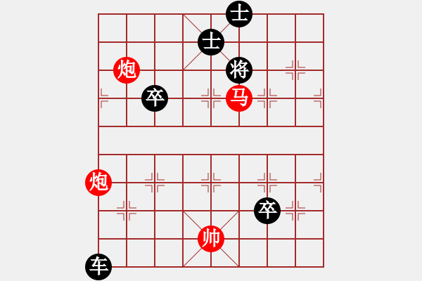 象棋棋譜圖片：第三節(jié) 人工排擬殺勢(shì)【例6】 - 步數(shù)：25 