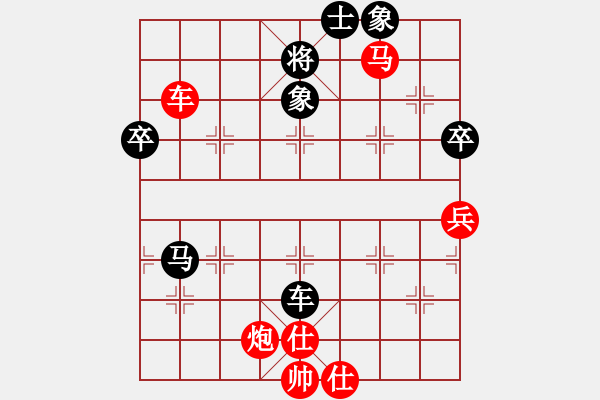 象棋棋譜圖片：新品棋社慶聯(lián)賽第三輪開開心心 先勝吳細勝 - 步數(shù)：107 