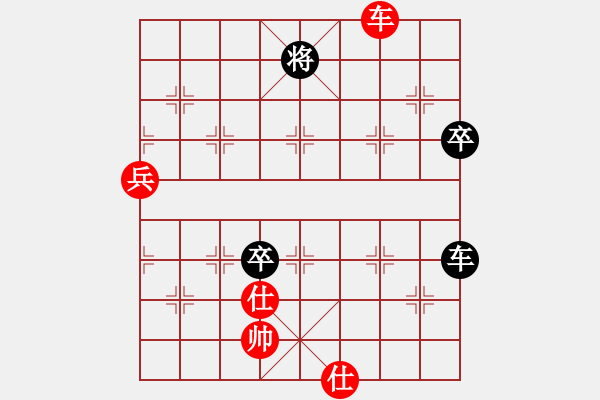 象棋棋譜圖片：泓弈棋友實戰(zhàn)上海上海棋友22310421280 - 步數(shù)：100 