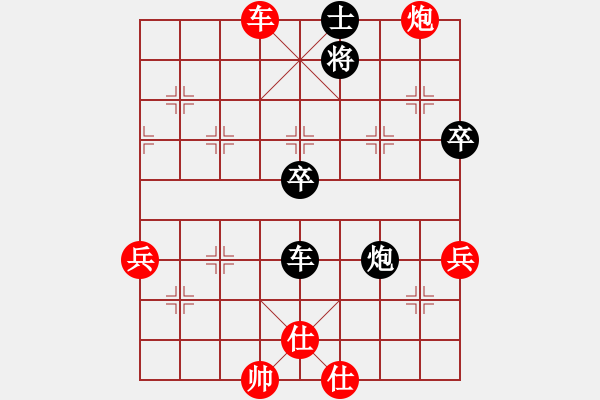 象棋棋譜圖片：泓弈棋友實戰(zhàn)上海上海棋友22310421280 - 步數(shù)：80 