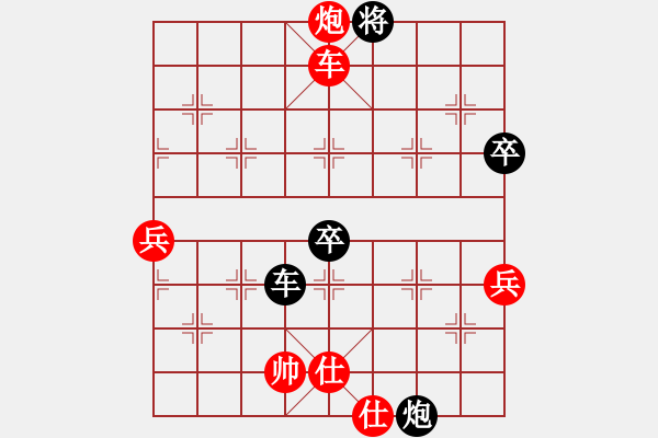 象棋棋譜圖片：泓弈棋友實戰(zhàn)上海上海棋友22310421280 - 步數(shù)：90 