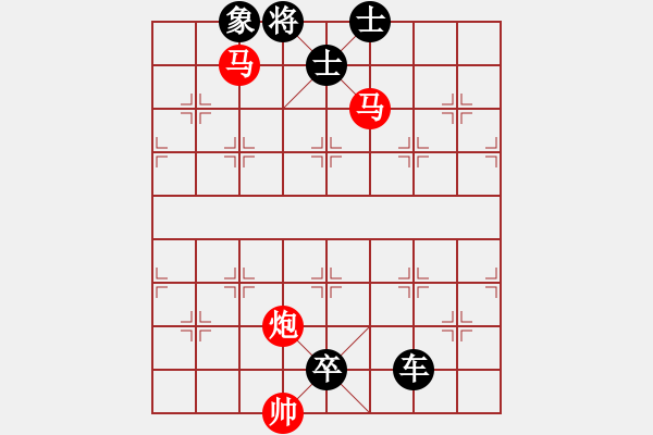 象棋棋譜圖片：雙馬炮類(01) - 步數(shù)：10 