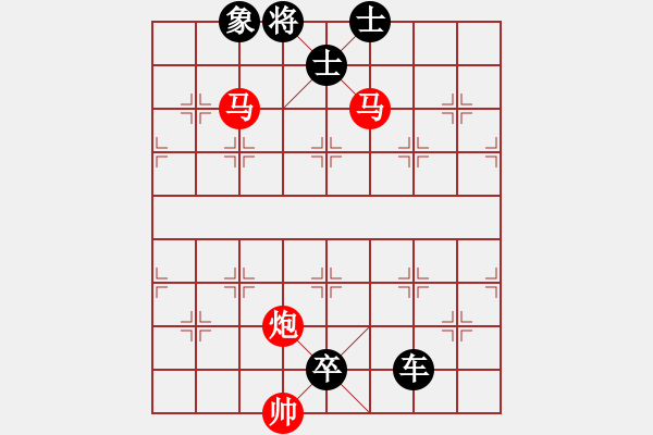 象棋棋譜圖片：雙馬炮類(01) - 步數(shù)：15 