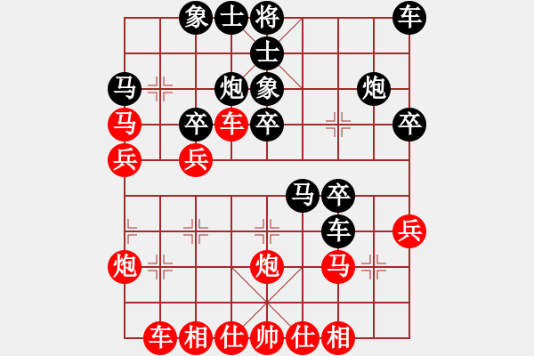 象棋棋譜圖片：mcgjxmca(3段)-負-戰(zhàn)艦(7段) - 步數(shù)：30 