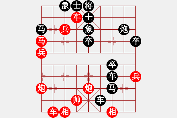 象棋棋譜圖片：mcgjxmca(3段)-負-戰(zhàn)艦(7段) - 步數(shù)：40 