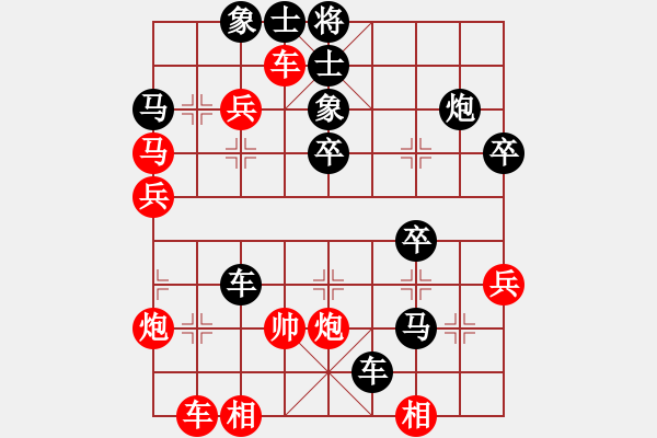 象棋棋譜圖片：mcgjxmca(3段)-負-戰(zhàn)艦(7段) - 步數(shù)：42 