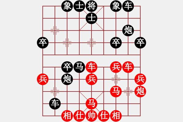象棋棋谱图片：柳大华 先和 于幼华 - 步数：30 