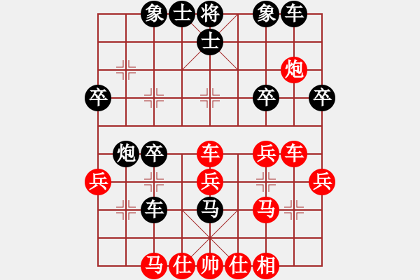 象棋棋谱图片：柳大华 先和 于幼华 - 步数：40 