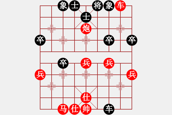 象棋棋谱图片：柳大华 先和 于幼华 - 步数：50 
