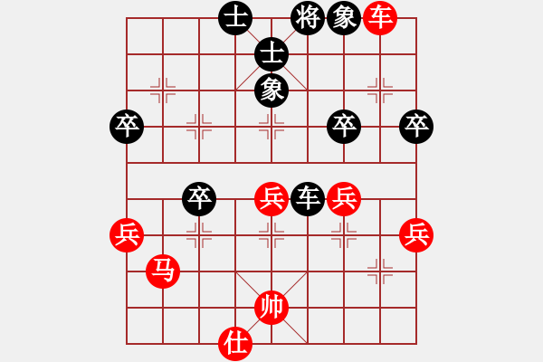 象棋棋谱图片：柳大华 先和 于幼华 - 步数：60 