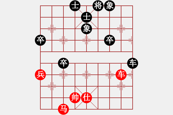 象棋棋谱图片：柳大华 先和 于幼华 - 步数：70 