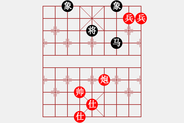 象棋棋譜圖片：低雙兵炮勝馬雙象 144 - 步數(shù)：10 