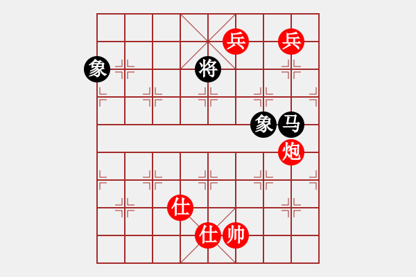 象棋棋譜圖片：低雙兵炮勝馬雙象 144 - 步數(shù)：100 