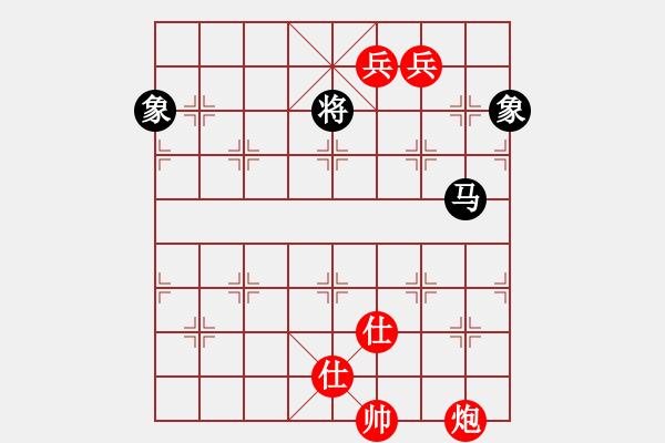 象棋棋譜圖片：低雙兵炮勝馬雙象 144 - 步數(shù)：110 