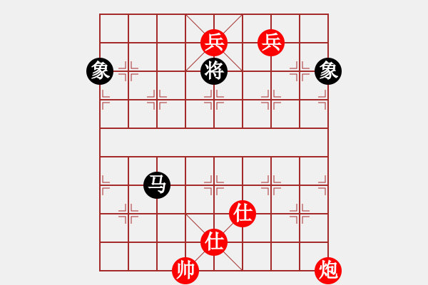 象棋棋譜圖片：低雙兵炮勝馬雙象 144 - 步數(shù)：120 