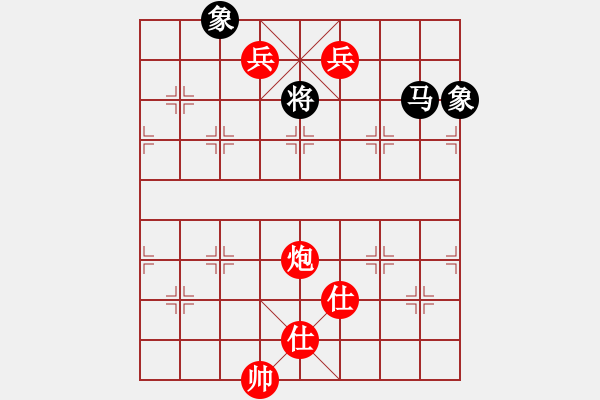 象棋棋譜圖片：低雙兵炮勝馬雙象 144 - 步數(shù)：140 