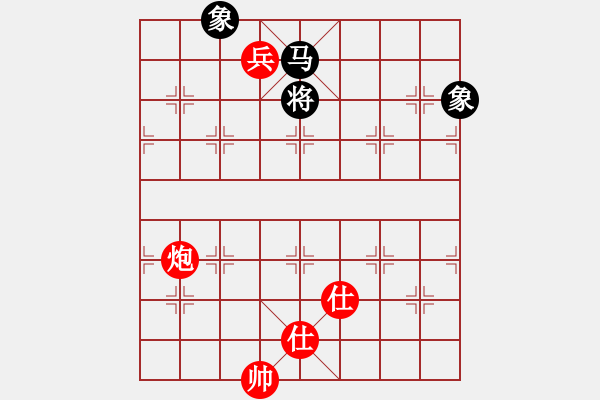 象棋棋譜圖片：低雙兵炮勝馬雙象 144 - 步數(shù)：144 