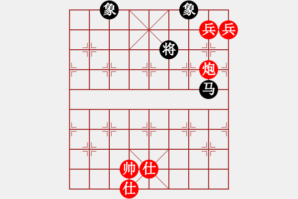 象棋棋譜圖片：低雙兵炮勝馬雙象 144 - 步數(shù)：20 