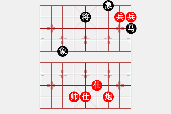 象棋棋譜圖片：低雙兵炮勝馬雙象 144 - 步數(shù)：30 