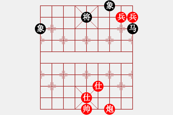 象棋棋譜圖片：低雙兵炮勝馬雙象 144 - 步數(shù)：40 