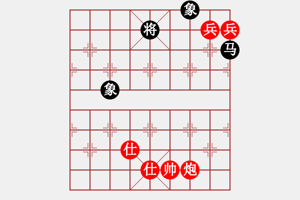 象棋棋譜圖片：低雙兵炮勝馬雙象 144 - 步數(shù)：50 