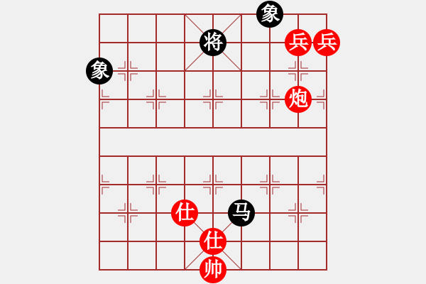 象棋棋譜圖片：低雙兵炮勝馬雙象 144 - 步數(shù)：60 