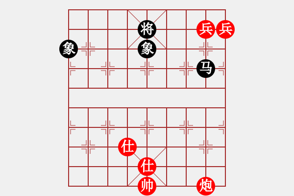 象棋棋譜圖片：低雙兵炮勝馬雙象 144 - 步數(shù)：70 