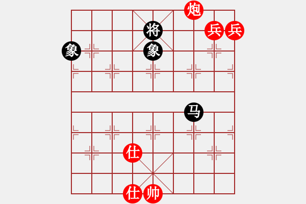 象棋棋譜圖片：低雙兵炮勝馬雙象 144 - 步數(shù)：80 