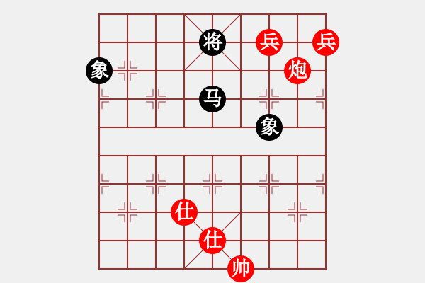 象棋棋譜圖片：低雙兵炮勝馬雙象 144 - 步數(shù)：90 