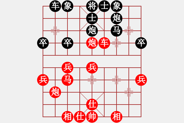 象棋棋譜圖片：大龍卷風(7段)-勝-錚錚鐵骨(4段) - 步數(shù)：40 