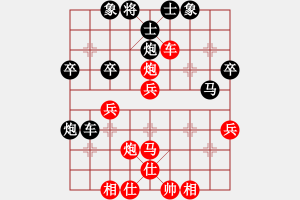 象棋棋譜圖片：大龍卷風(7段)-勝-錚錚鐵骨(4段) - 步數(shù)：50 