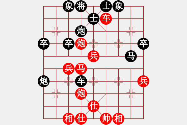 象棋棋譜圖片：大龍卷風(7段)-勝-錚錚鐵骨(4段) - 步數(shù)：55 