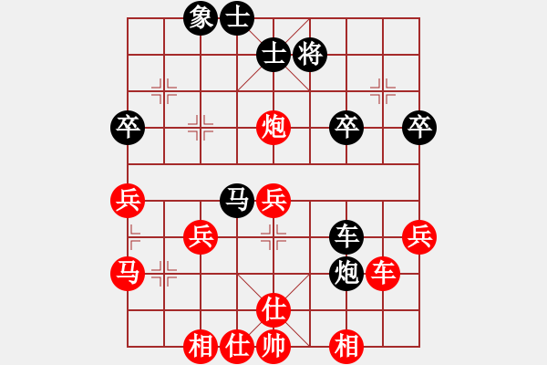 象棋棋譜圖片：兵河五四 - 步數(shù)：50 