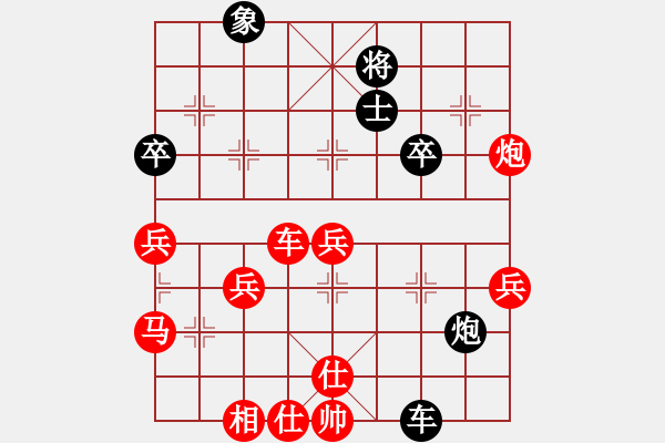 象棋棋譜圖片：兵河五四 - 步數(shù)：60 