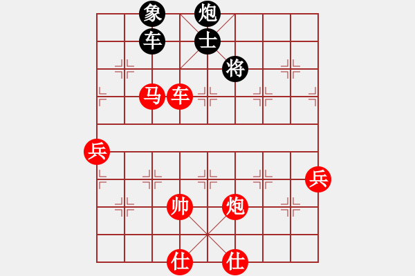 象棋棋譜圖片：兵河五四 - 步數(shù)：93 